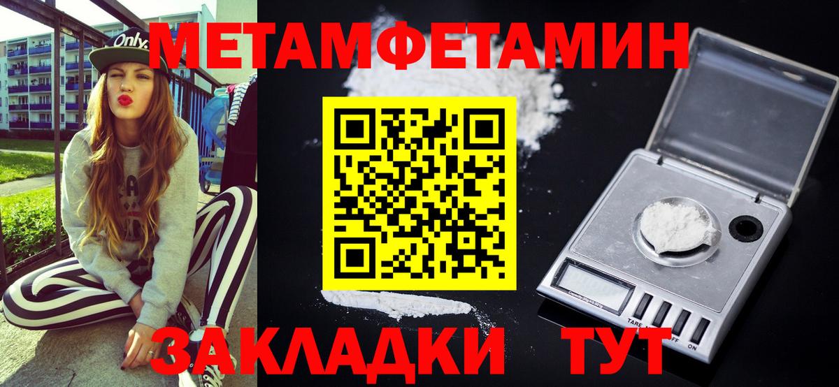 АМФ  Амфетамин VHQ  Вход с VPN  Новочебоксарск 