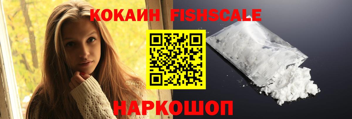 COCAIN Перу Новочебоксарск