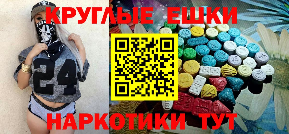 Ecstasy DUBAI Новочебоксарск