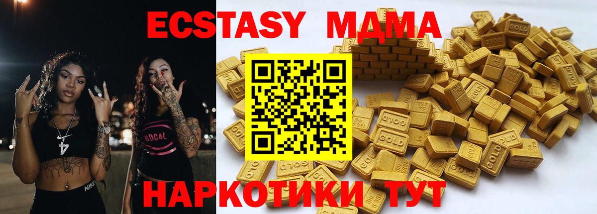 Новочебоксарск  МЕГА ссылки  Вход с VPN  Ecstasy диски  Экстази VHQ  ЭКСТАЗИ 