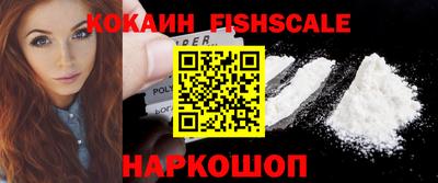 прущий лед Ставрополь