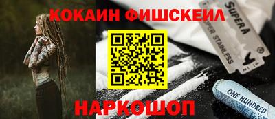 прущий лед Ставрополь