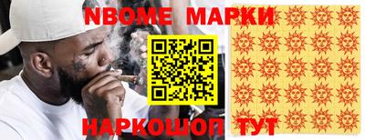 прущий лед Ставрополь