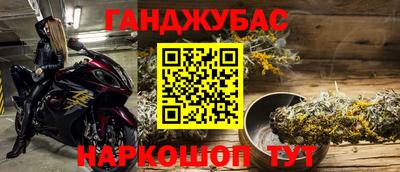 прущий лед Ставрополь