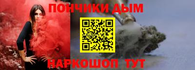 прущий лед Ставрополь