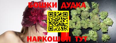 кокаин премиум Старая Купавна