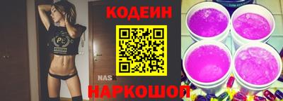 кокаин премиум Старая Купавна