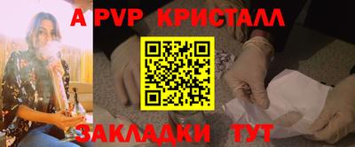 прущий лед Ставрополь