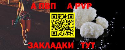 прущий лед Ставрополь