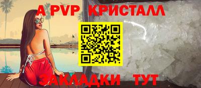 прущий лед Ставрополь