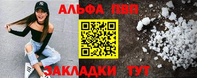 прущий лед Ставрополь