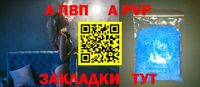 кокаин премиум Старая Купавна
