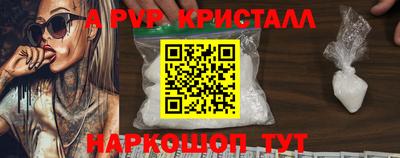 кокаин премиум Старая Купавна