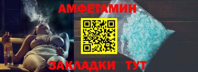 кокаин премиум Старая Купавна