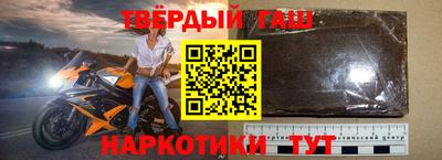 кокаин премиум Старая Купавна