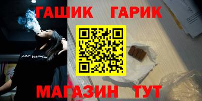 прущий лед Ставрополь