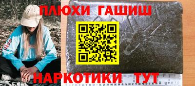 прущий лед Ставрополь