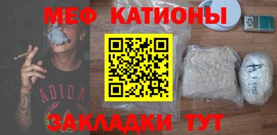 кокаин премиум Старая Купавна