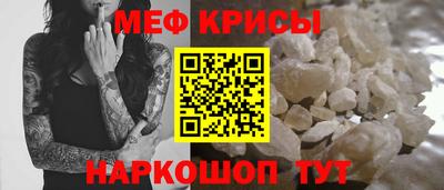 прущий лед Ставрополь