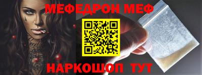 кокаин премиум Старая Купавна