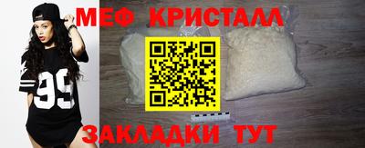 кокаин премиум Старая Купавна