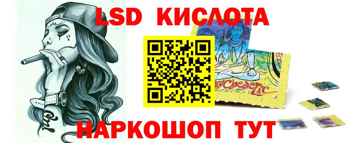 ЛСД экстази кислота Новочебоксарск