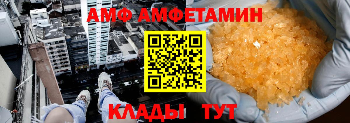 Новочебоксарск  Первитин винт  Вход с VPN 
