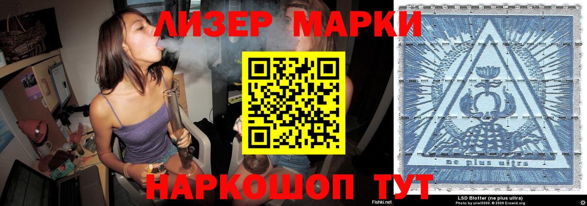 Марки N-bome 1,5мг  Марки N-bome 1,5мг  Новочебоксарск  Вход с VPN 