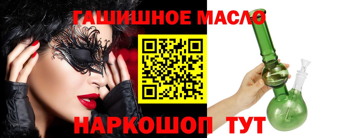 Дистиллят ТГК THC oil Новочебоксарск