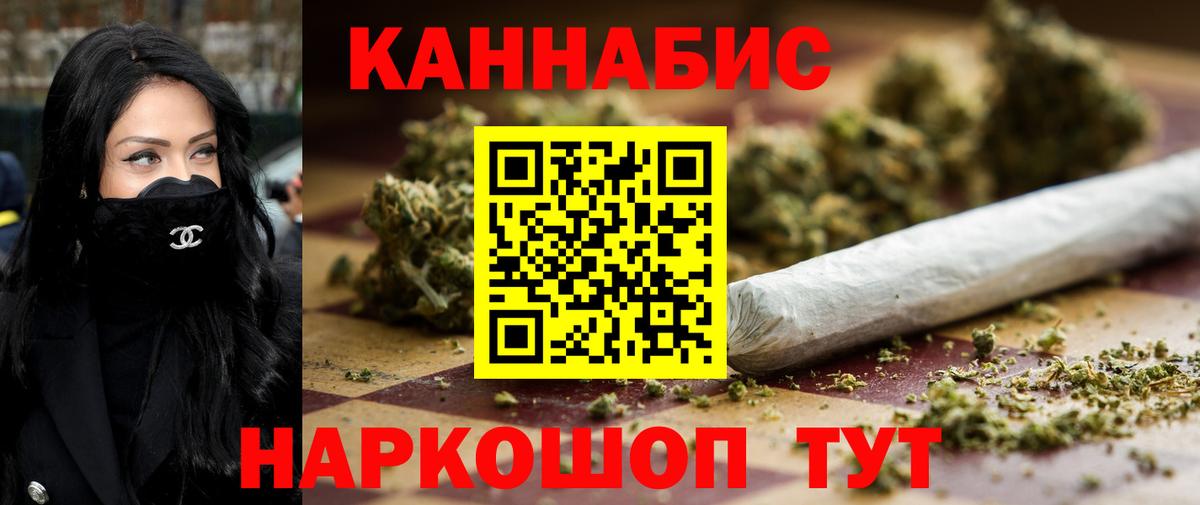 Шишки марихуана конопля Новочебоксарск